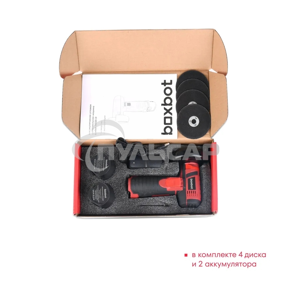 УШМ Boxbot AG20-D аккумуляторная, 12В, диск 76 мм, 2 АКБ 1.5 А/ч, в коробке