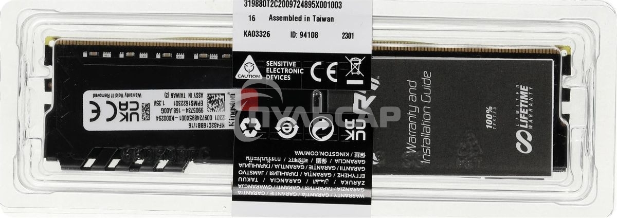 Оперативная память Kingston Fury Beast, DDR4, 16Gb (1x16Gb), 3200MHz, CL16, DIMM, с радиатором, черный