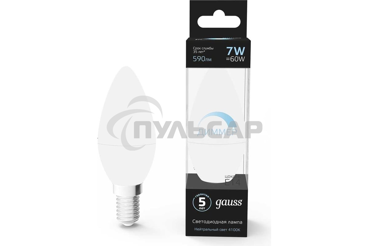 Лампа светодиодная Gauss Led Candle-dim E14 7Вт 4100К диммируемая