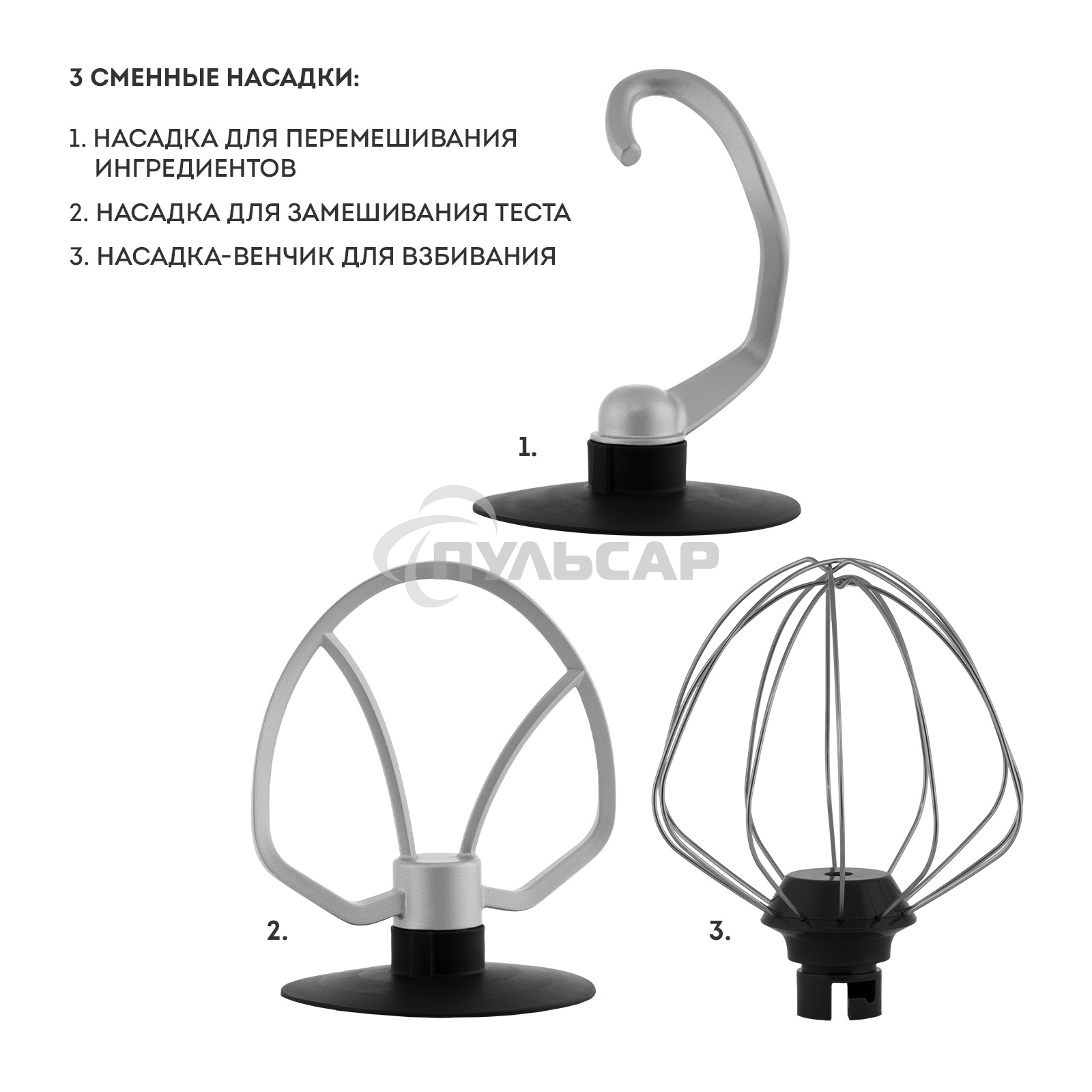 Миксер Galaxy Line GL 2236, черный, планетарный, 1600 Вт, 6 скоростей, импульсный режим