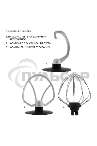 Миксер Galaxy Line GL 2236, черный, планетарный, 1600 Вт, 6 скоростей, импульсный режим
