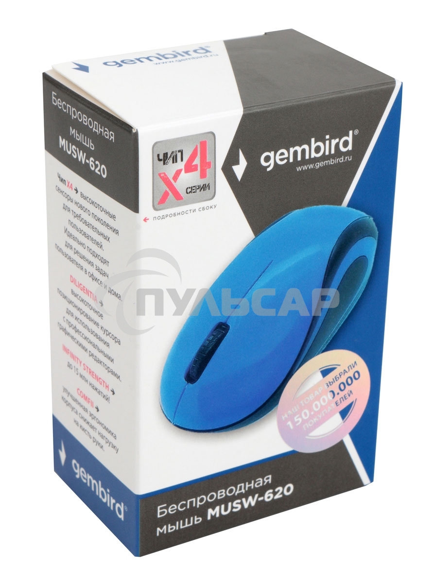 Мышь беспроводная Gembird MUSW-620 синий, 1200 dpi, радиоканал, USB, кнопки - 3