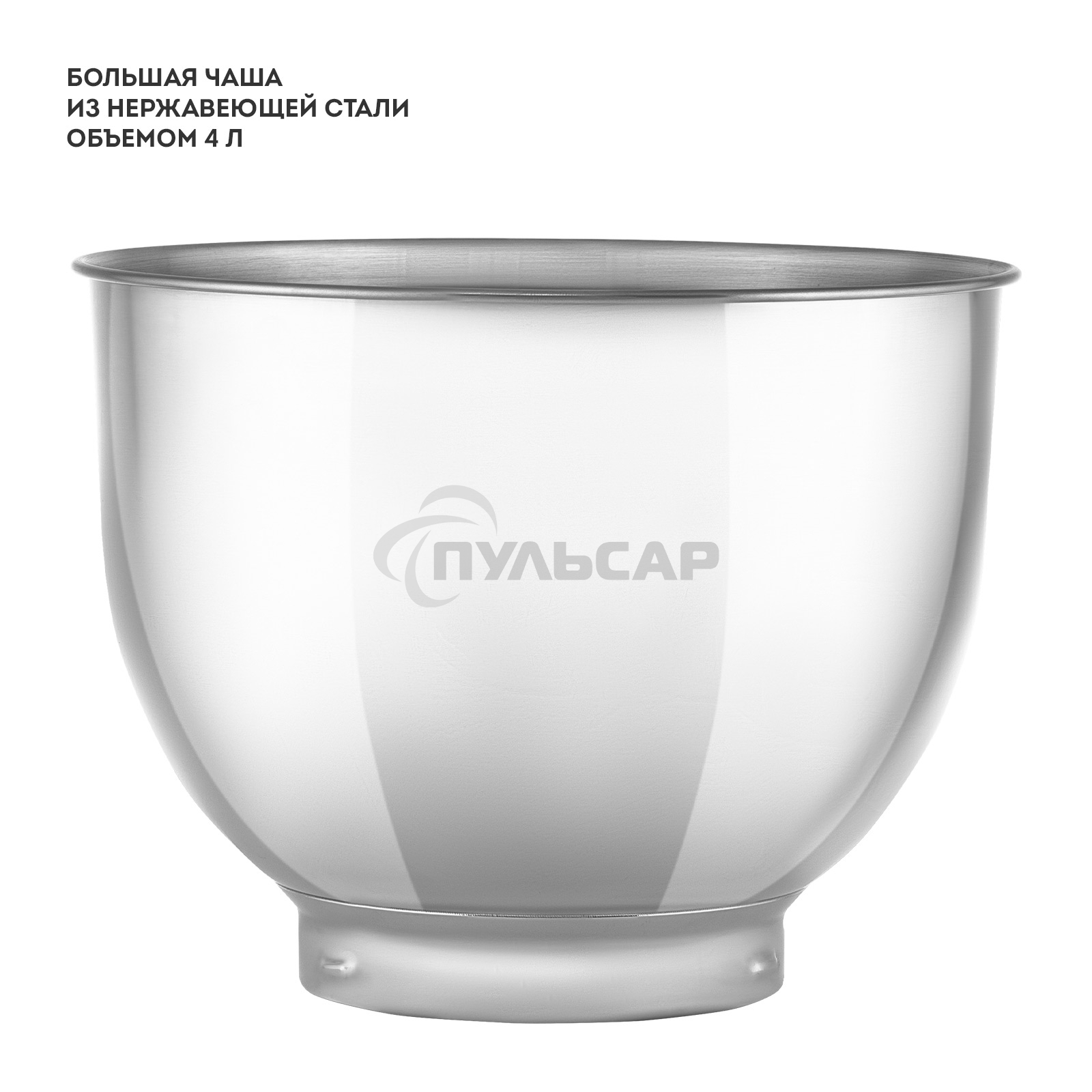 Миксер Galaxy Line GL 2236, черный, планетарный, 1600 Вт, 6 скоростей, импульсный режим