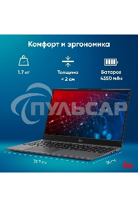 Ноутбук IRU Tactio 15PHC Ryzen 5 7430U 16Gb SSD 512Gb AMD Radeon Rx Vega 7 15.6