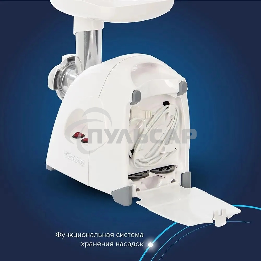 Мясорубка электрическая Аксион М41.02 1700Вт белый