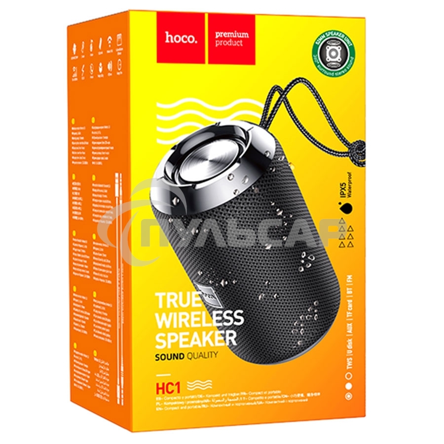 Портативная колонка HOCO HC1 хаки