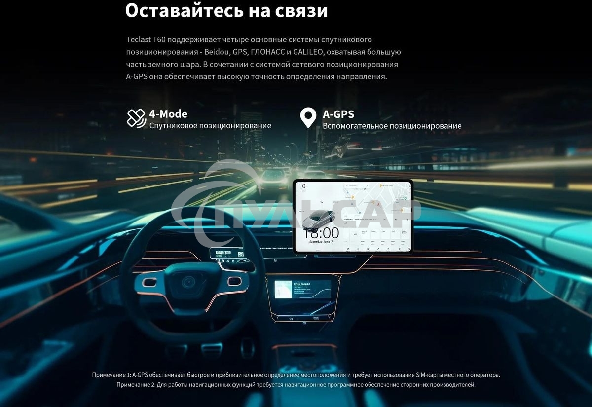 Планшет Teclast T60 8/256Gb серый