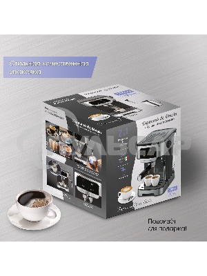 Кофеварка рожковая Zigmund & Shtain ZCM-881 стальной графит, исп. кофе - молотый, 1.8 л, 1200 Вт, 15 бар