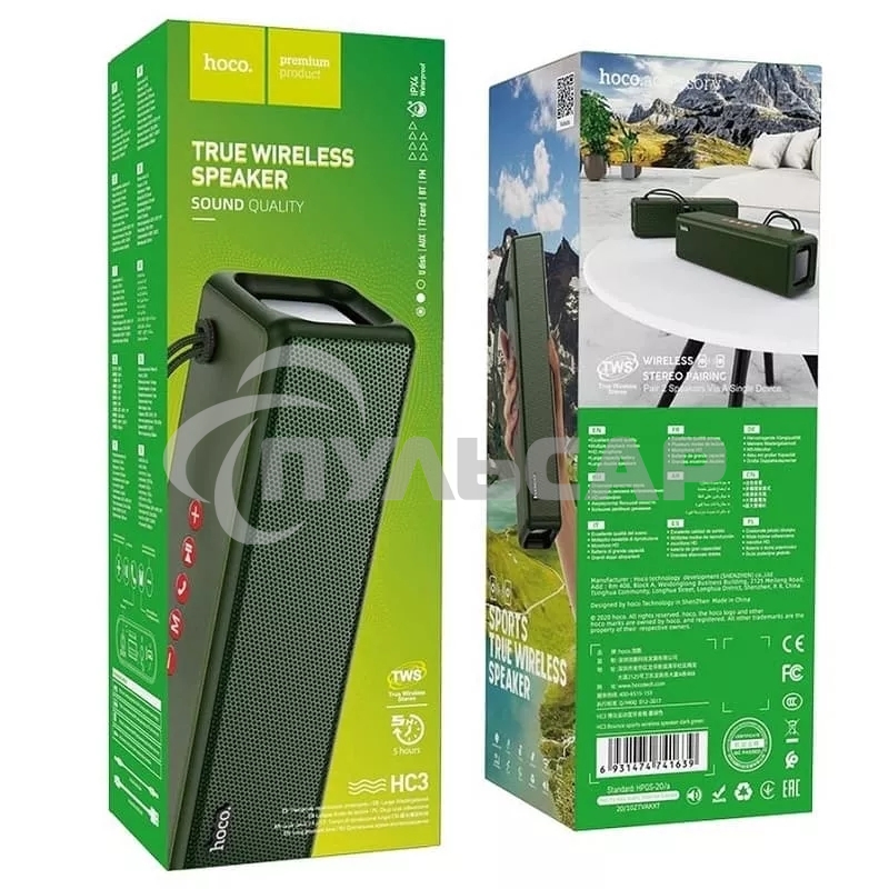Беспроводная колонка HOCO (6931474741653) HC3 темно-зеленый