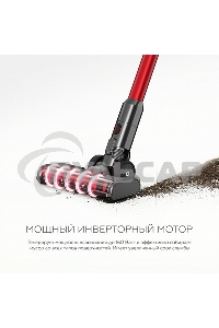 Пылесос вертикальный BQ VCA1000W красный, питание от аккумулятора, 160 Вт, уборка сухая, пылесборник 0.5 л, работа от АКБ max 50 мин