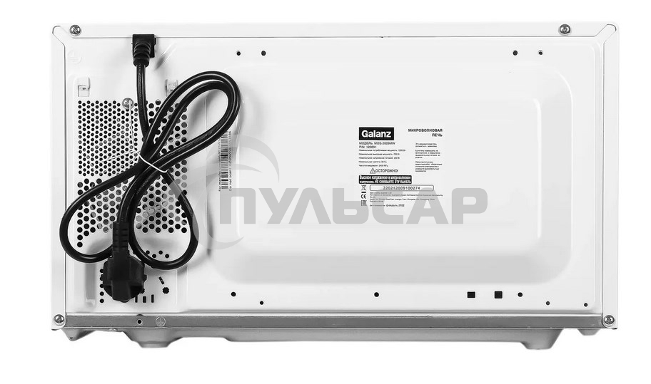 Микроволновая печь Galanz MOS-2009MW белый 20л 700Вт поворотный механизм