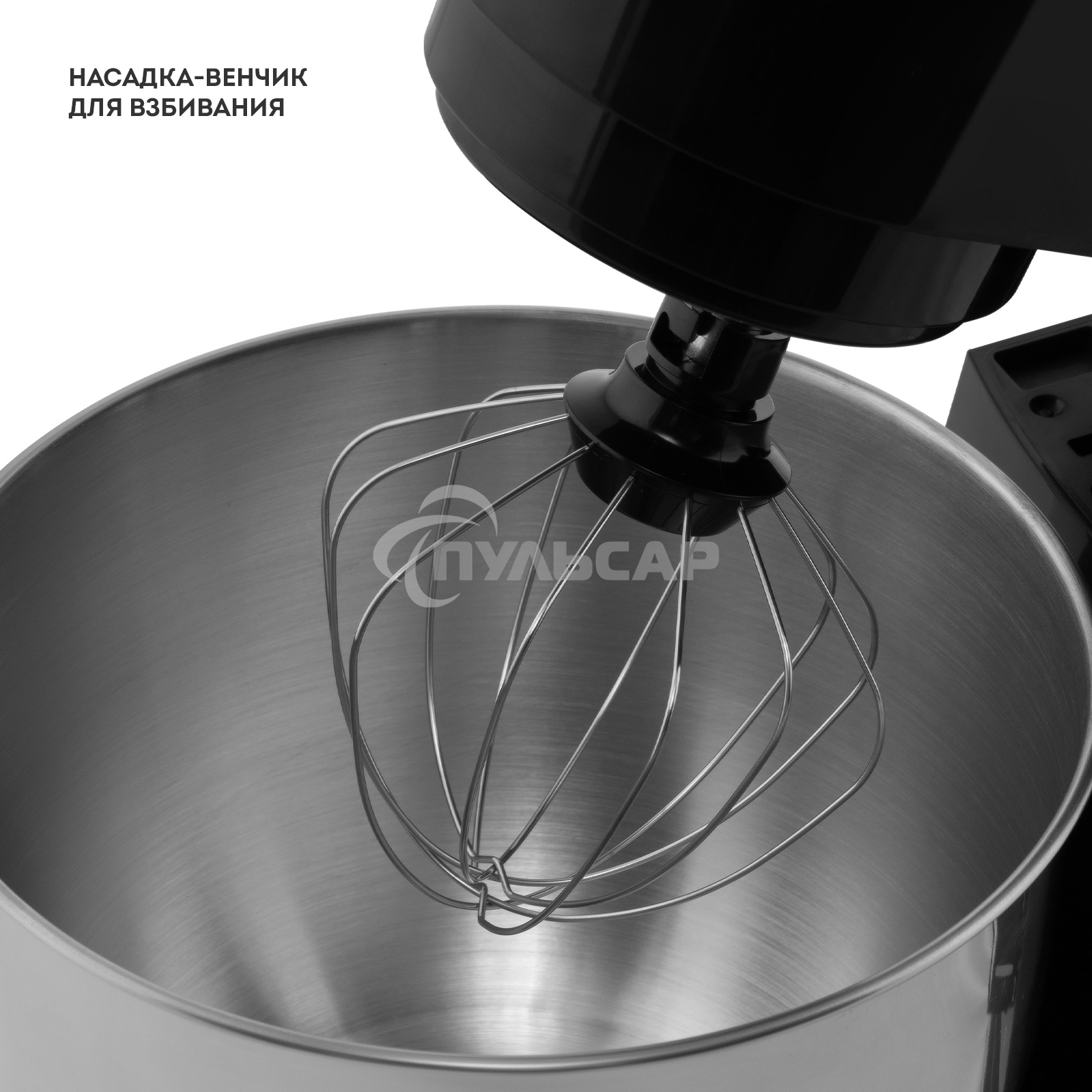 Миксер Galaxy Line GL 2236, черный, планетарный, 1600 Вт, 6 скоростей, импульсный режим