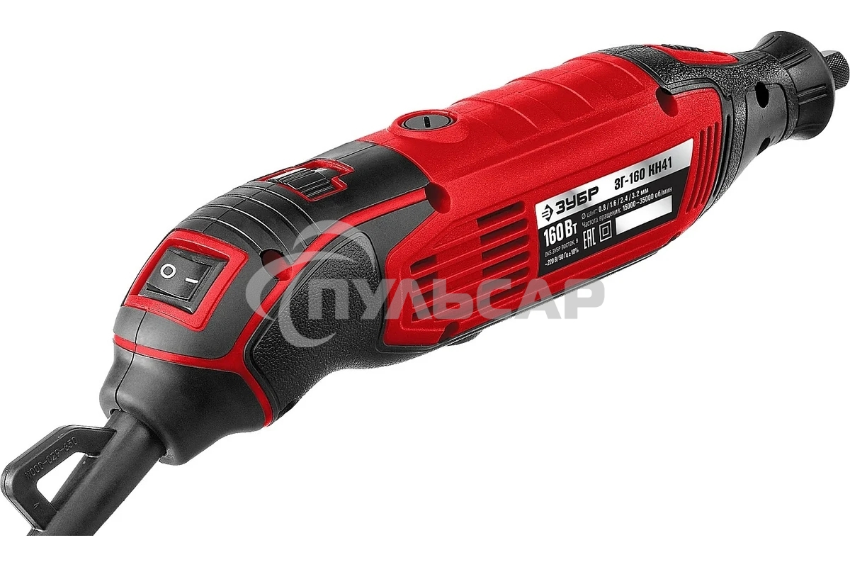 Гравер электрический, ЗУБР ЗГ-160 КН41, 220В, 160 Вт, 3.2 мм, 15000-35000 об/мин, набор насадок, цанг и державок, гибкий вал, штатив, 41 предмет, кейс