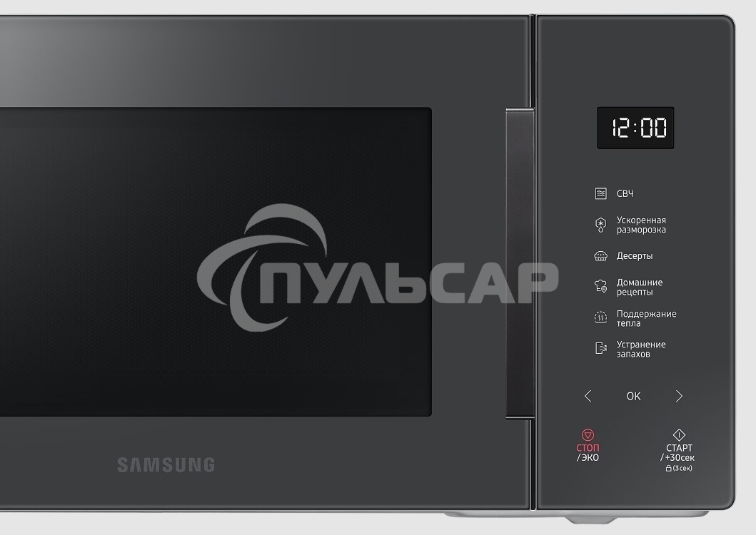 Микроволновая печь Samsung MS23T5018AC/BW антрацит, 23 л, 800 Вт, переключатели - сенсор