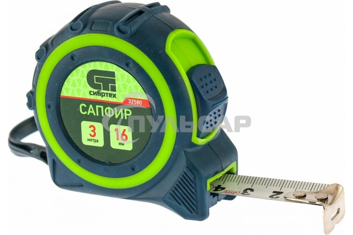 Рулетка Сапфир, двухкомпонентный корпус, 3 м х 16 мм Сибртех