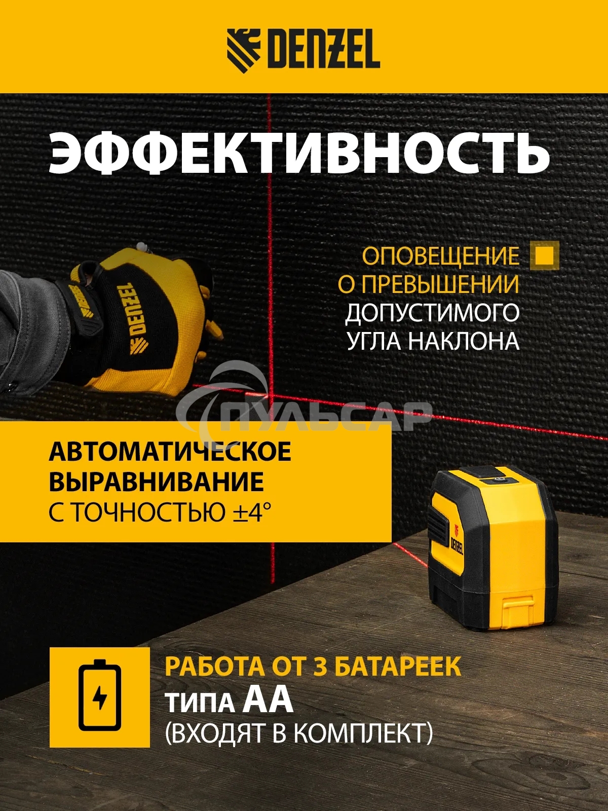 Плиткорез 600х14мм, цельнометал. напр., каретка на подш., стальная станина, рукоятка-пенал Denzel