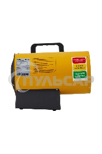 Тепловая пушка газовая Ballu BHG-10L