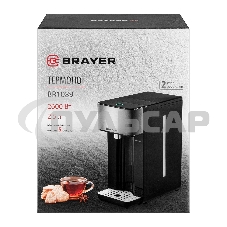 Термопот BRAYER BR1089