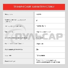 Термопот Starwind STP5171 5л. 750Вт коричневый