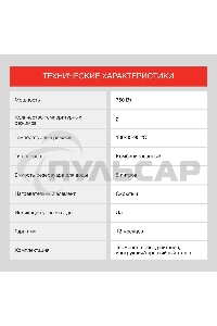 Термопот Starwind STP5171 5л. 750Вт коричневый