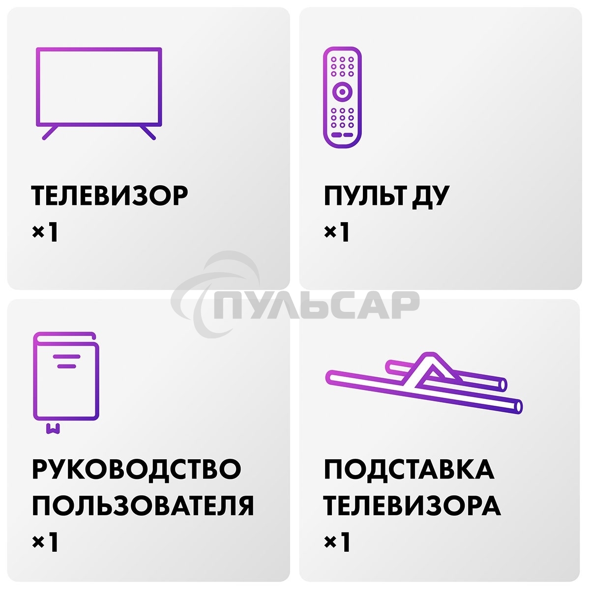 Телевизор Haier 65