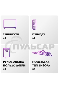 Телевизор Haier 65