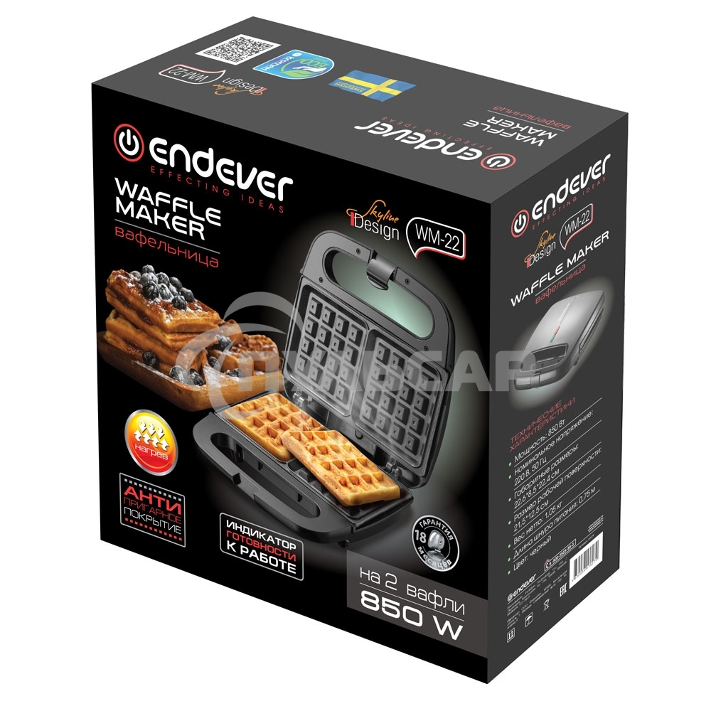 Вафельница Endever Skyline WM-22 черный, 850 Вт, на 2 вафли, автом. терморегулятор, размеры 22,6*22,4 см