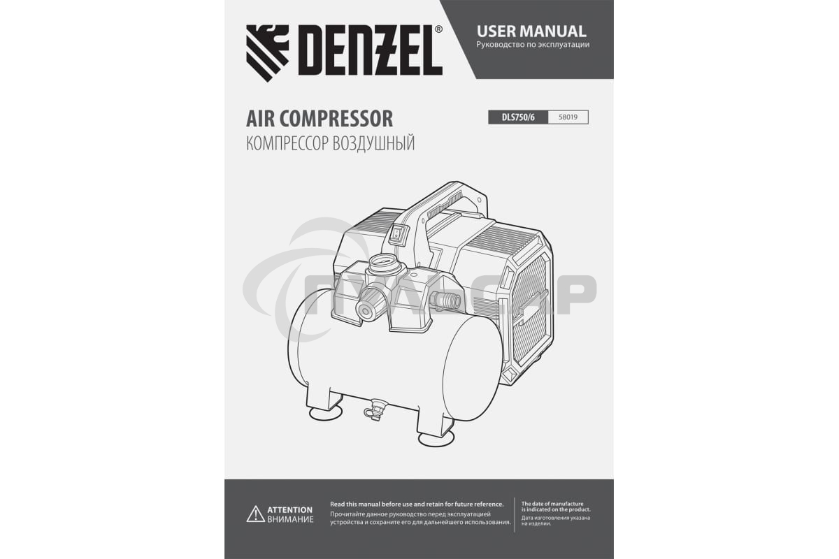 Компрессор DLS750/6 безмасляный малошумный 750 Вт, 140 л/мин,ресивер 6 л Denzel