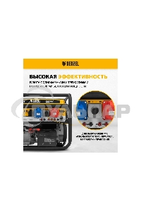 Электрогенератор бензиновый Denzel PS 90 ED-3, 9 кВт, 85 дБ, 90 кг