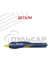 Тестер напряжения Pro'sKit NT-303