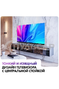 Телевизор Haier 65