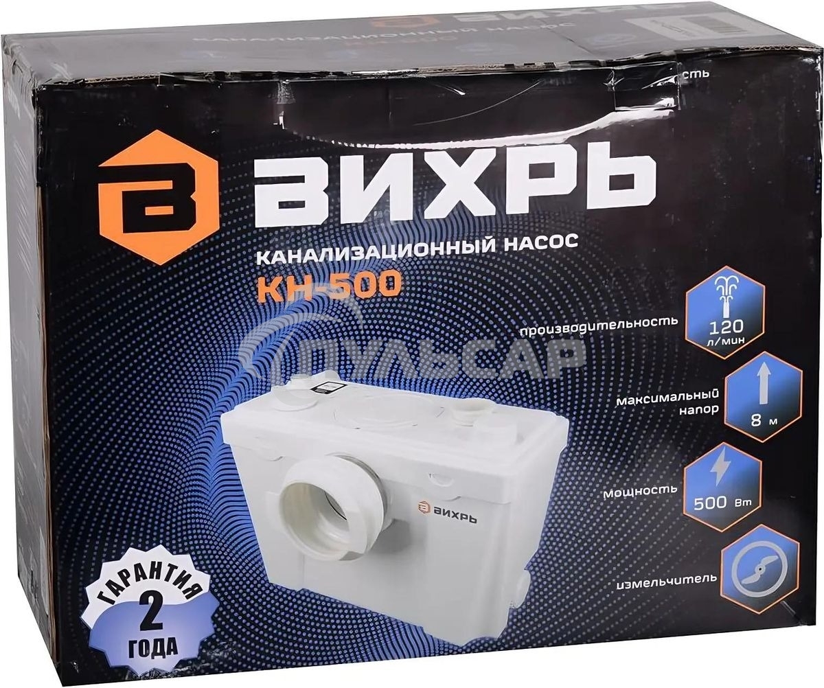 Насос канализационный Вихрь КН-500 68/9/2