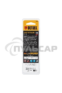Лезвия Denzel 18 мм, сталь SK4 - 0,5 мм, супер острые, 5 штук