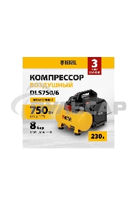 Компрессор DLS750/6 безмасляный малошумный 750 Вт, 140 л/мин,ресивер 6 л Denzel