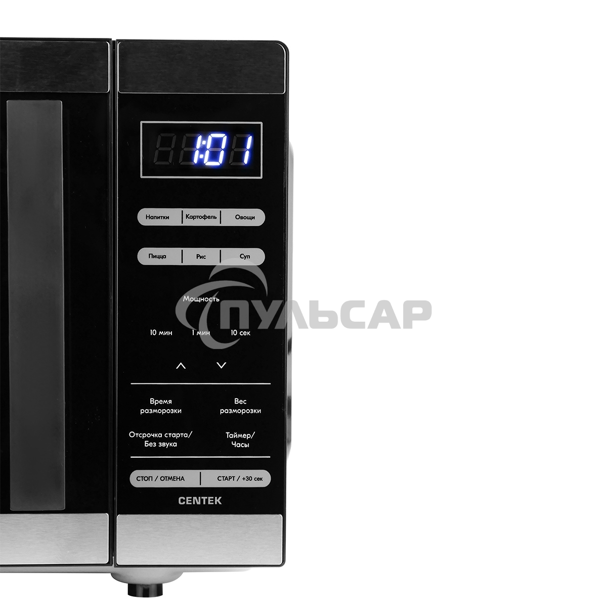 Микроволновая печь Centek CT-1566 черный/сталь, 20 л, 800 Вт, сенсор