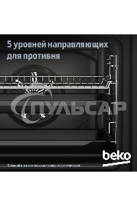 Электрический духовой шкаф Beko BBIM18300SG, черный