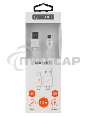 Кабель Qumo, USB-Micro USB, 1.8м, 5В, 2А, 10Вт, опл. PVC, кон. PVC, круглый, белый