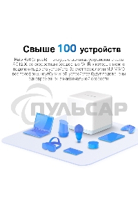 Система MESH AC1200 Whole Home Mesh Wi-Fi System, 2 Internal Antennas, 2 Gb ports(WAN/LAN)