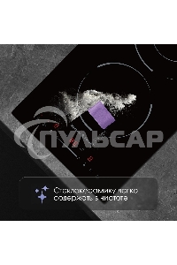 Варочная панель Zigmund & Shtain CN 50.3 B черный