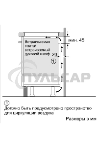 Индукционная варочная панель Bosch PUG61KAA5E черный