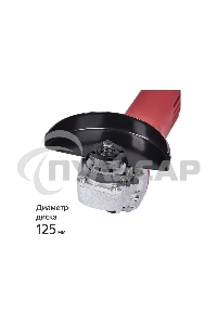 УШМ Boxbot AG-650, 650 Вт, диск 125 мм