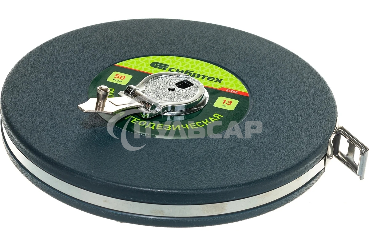 Рулетка СИБРТЕХ 31263геодезическая 50 мх13мм закрытый корпус фиберглассовая лента