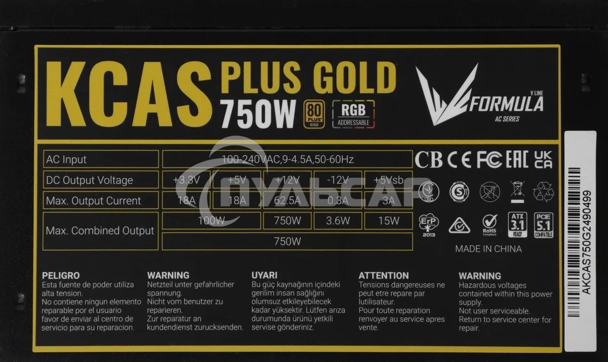 Блок питания Aerocool / Formula ATX 750W AC KCAS PLUS GOLD 750W RGb 80 PLUS gold (20+4pin) APFC 120мм fan color LED 8xSATA RTL
