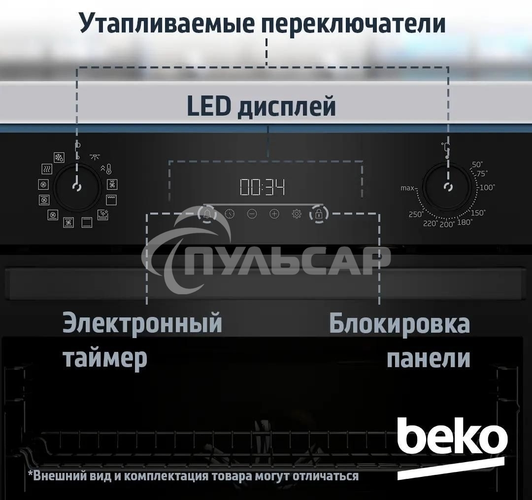 Электрический духовой шкаф Beko BBIM18300SG, черный