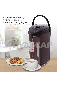 Термопот Starwind STP5171 5л. 750Вт коричневый