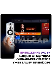 Телевизор Haier 65