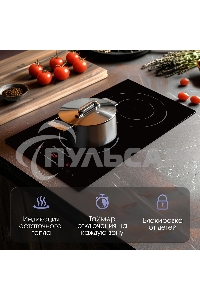 Варочная панель Zigmund & Shtain CN 50.3 B черный