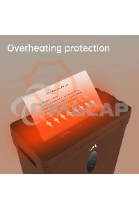 Шредер Deli ET014 черный с автоподачей (секр.P-4) фрагменты 5лист. 10лтр. пл.карты