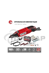 Гравер электрический, ЗУБР ЗГ-160 КН41, 220В, 160 Вт, 3.2 мм, 15000-35000 об/мин, набор насадок, цанг и державок, гибкий вал, штатив, 41 предмет, кейс