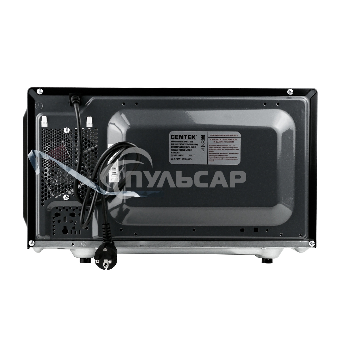 Микроволновая печь Centek CT-1566 черный/сталь, 20 л, 800 Вт, сенсор